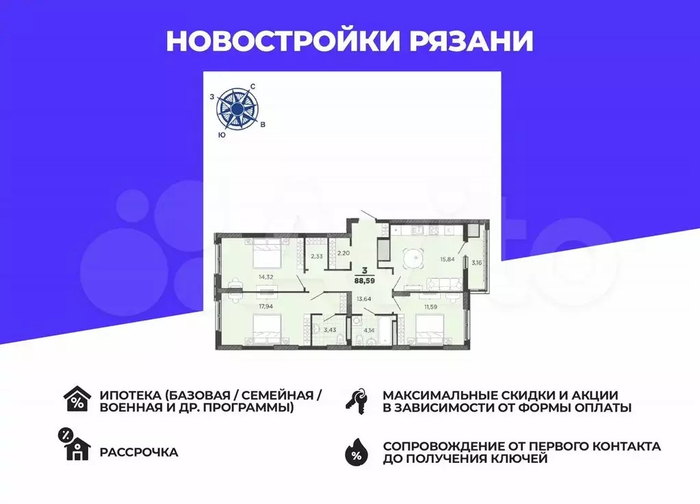 3-к. квартира, 87 м, 20/25 эт. - Фото 0