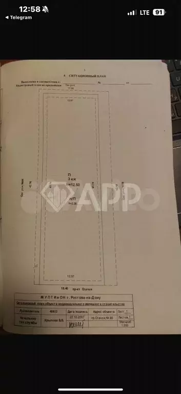 Аренда от 25-300м2/1 или 3 этаж/сосед свет и напольные - Фото 0