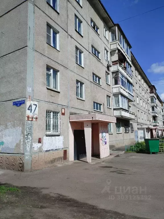 2-к кв. Красноярский край, Красноярск ул. Спартаковцев, 47 (46.2 м) - Фото 1