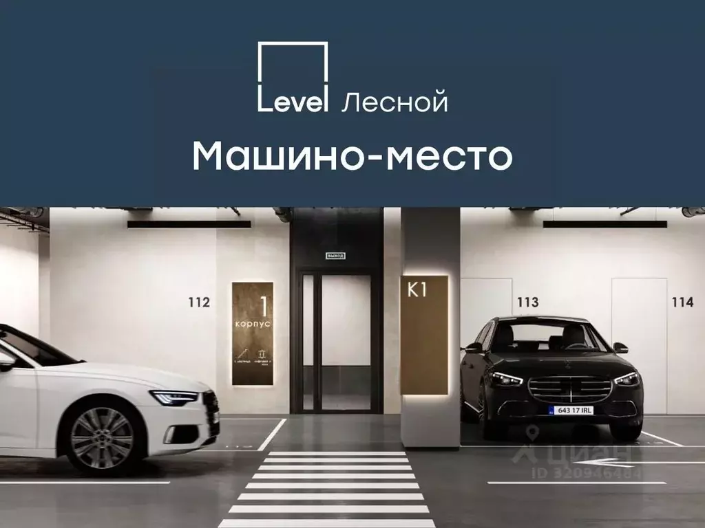 Гараж в Московская область, Красногорск городской округ, Отрадное пгт ... - Фото 1