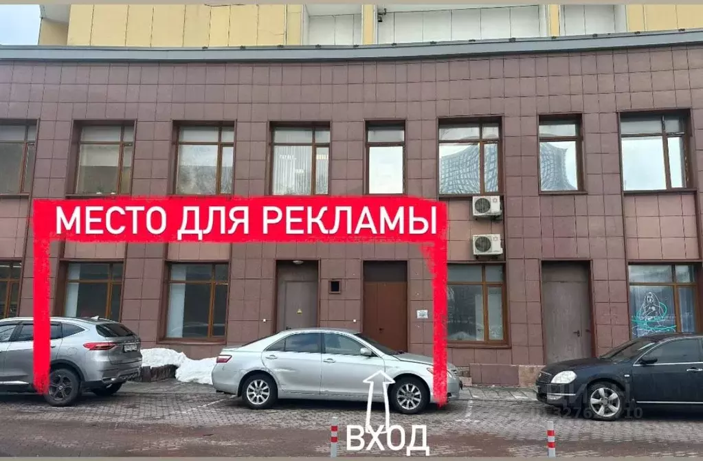 Помещение свободного назначения в Москва ул. Дыбенко, 38к1 (115 м) - Фото 1