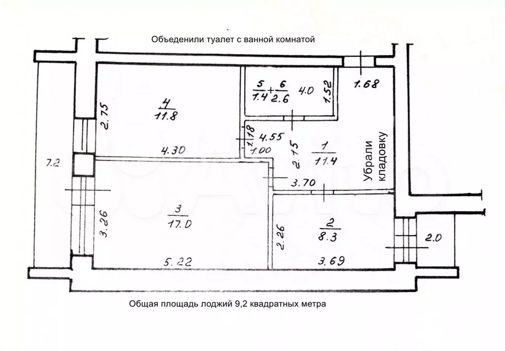 2-к. квартира, 61,7 м, 5/5 эт. - Фото 0