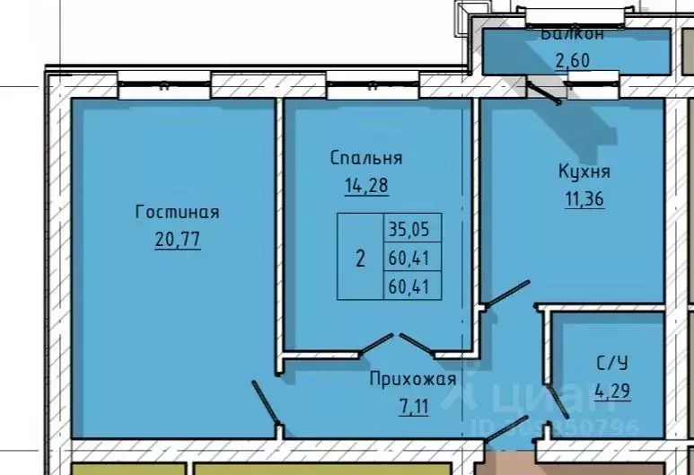 2-к кв. Кабардино-Балкария, Нальчик ул. Атажукина, 12к3 (60.41 м) - Фото 0