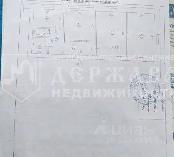 3-к кв. Кемеровская область, Березовский ул. Карбышева, 12 (61.4 м) - Фото 0