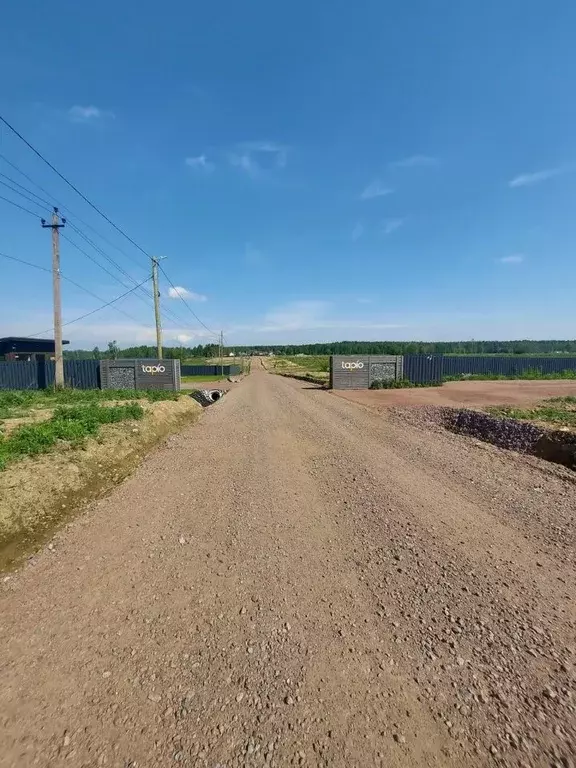 Участок в Ленинградская область, Приозерский район, Сосновское с/пос, ... - Фото 1