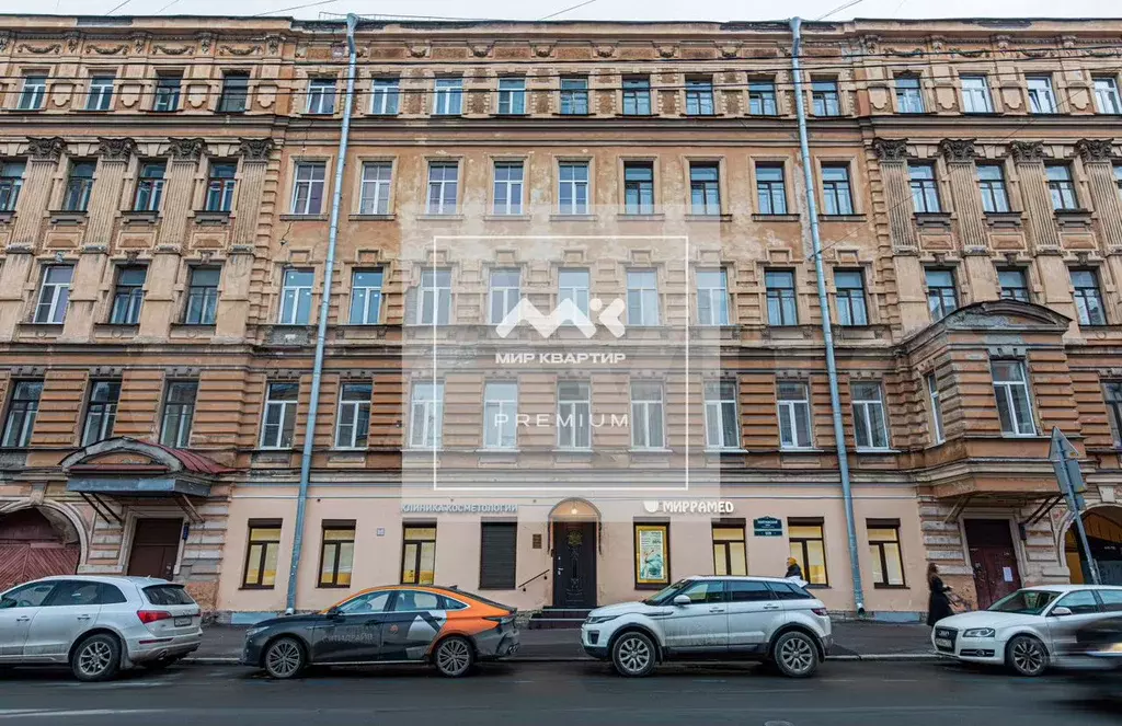 Медицинский центр, 9 кабинетов - Фото 1