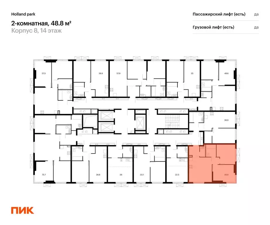 2-комнатная квартира: Москва, жилой комплекс Холланд Парк (48.8 м) - Фото 1