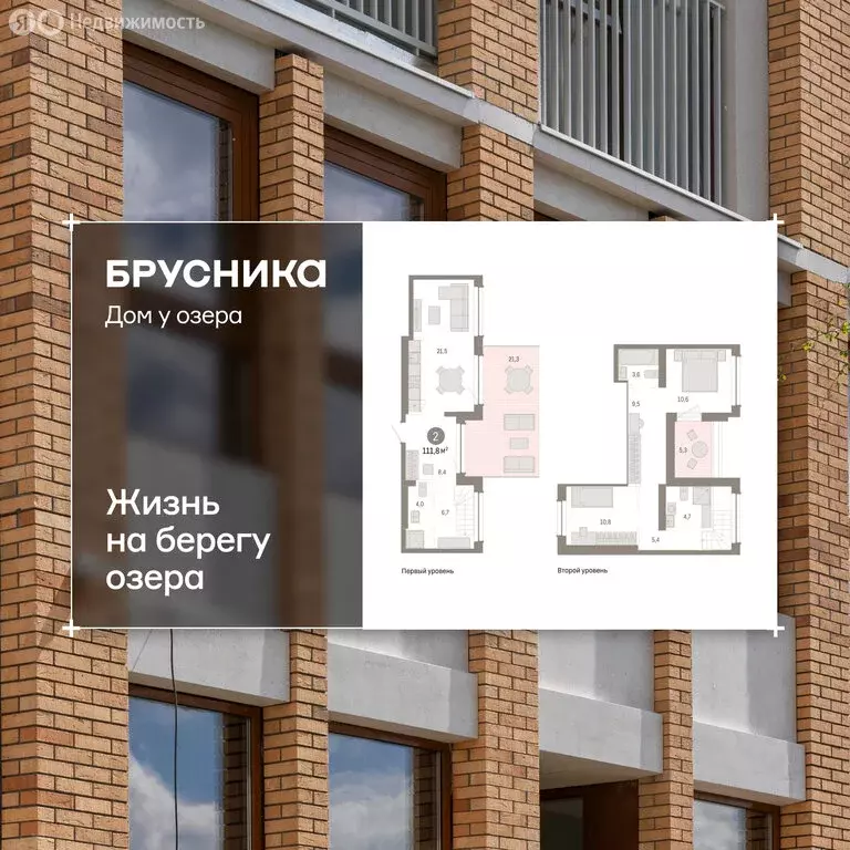 2-комнатная квартира: Тюмень, улица Муравленко, 9к1 (111.75 м) - Фото 1
