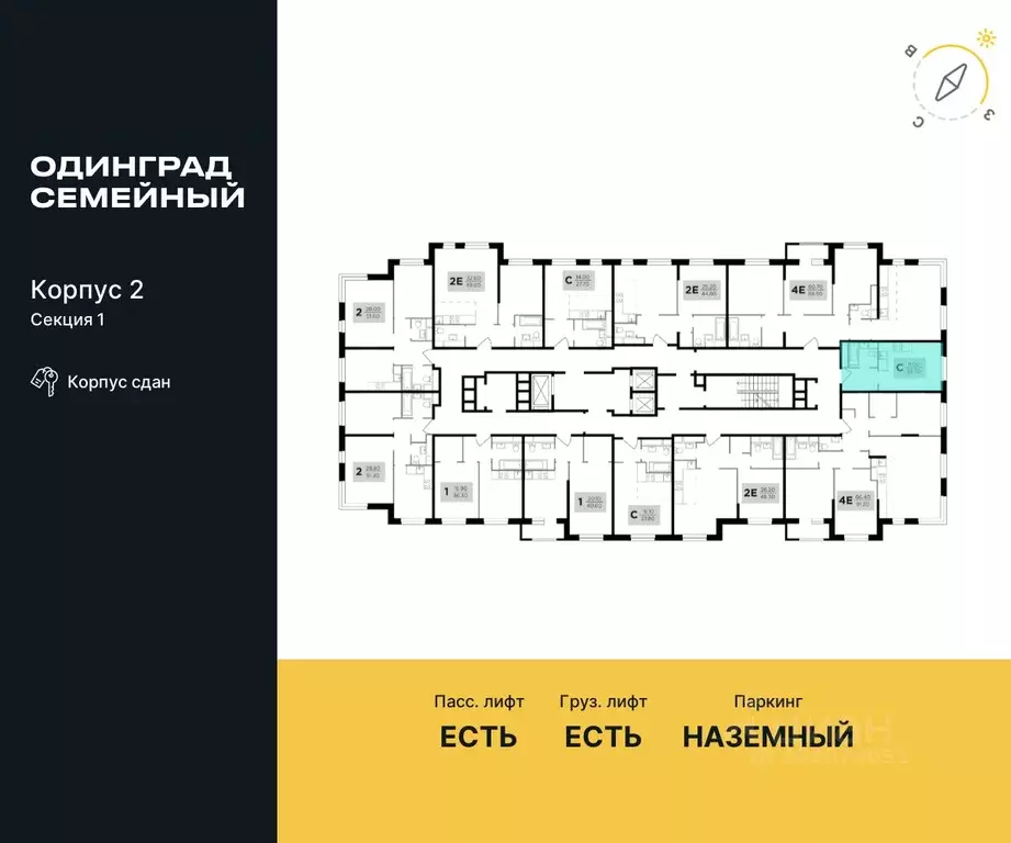 Студия Московская область, Одинцово Микрорайон Клубничное Поле, 2 ... - Фото 1