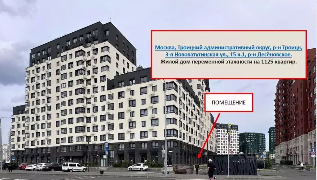 Помещение свободного назначения в Москва Десеновское поселение, ул. ... - Фото 1