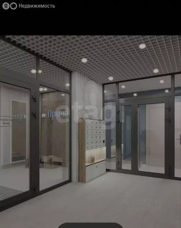 1-комнатная квартира: Пермь, Рионская улица, 4А (41 м) - Фото 1