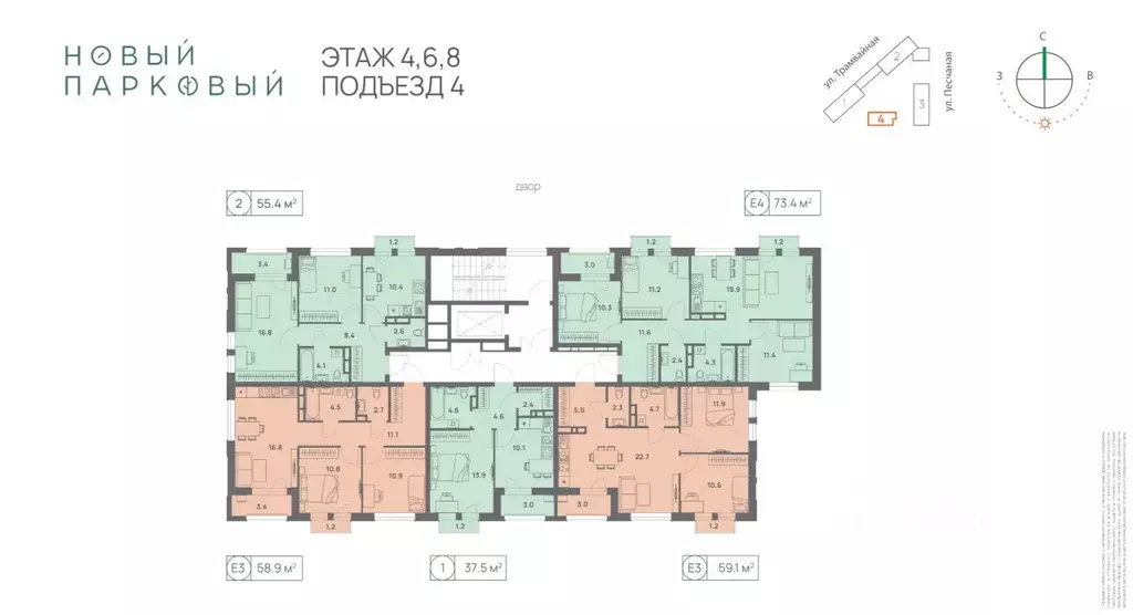 2-к кв. Пермский край, Пермь Трамвайная ул., 27 (55.4 м) - Фото 2