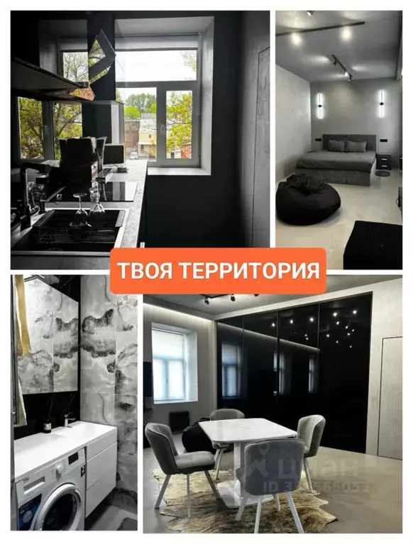 Студия Санкт-Петербург 7-я Красноармейская ул., 22-24Б (51.1 м) - Фото 1