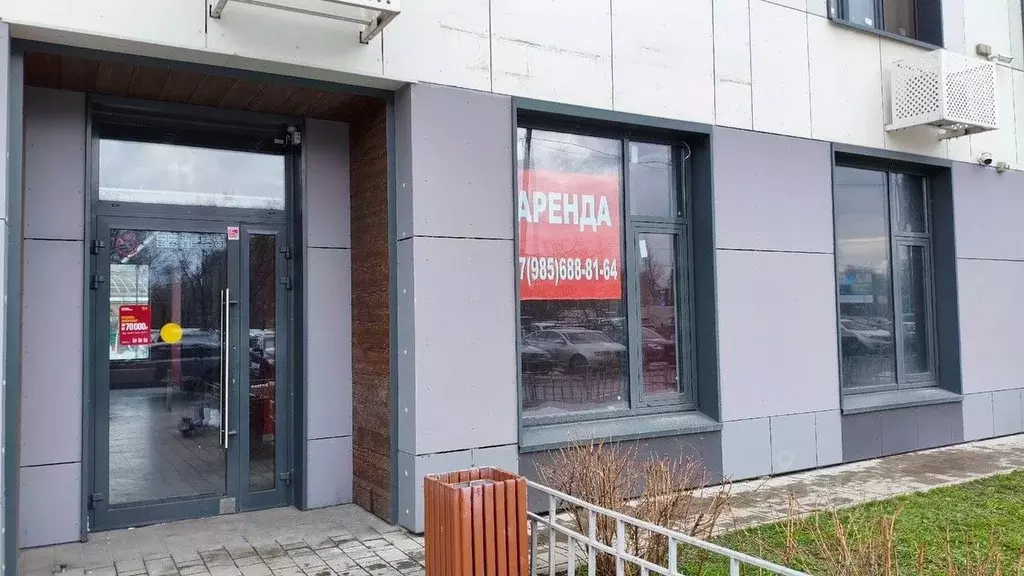 Помещение свободного назначения в Московская область, Мытищи ... - Фото 0