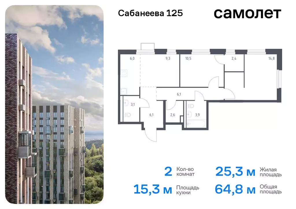 2-к кв. Приморский край, Владивосток ул. Сабанеева, 1.3 (64.8 м) - Фото 0