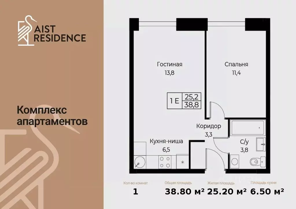 Квартира, 2 комнаты, 38.79 м - Фото 1