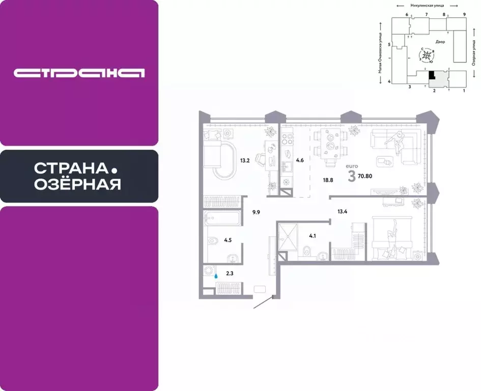 3-к кв. Москва Озерная ул., 42С7 (70.8 м) - Фото 0