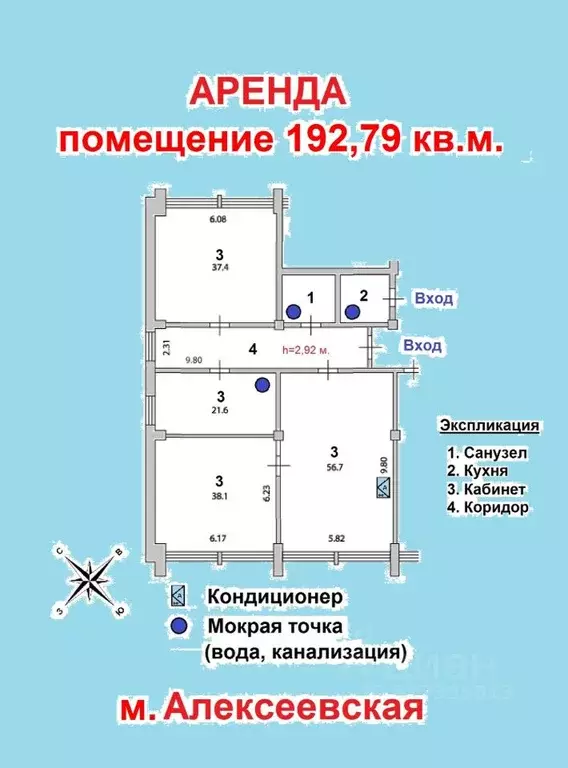 Производственное помещение в Москва 1-я Мытищинская ул., 3С1 (193 м) - Фото 1
