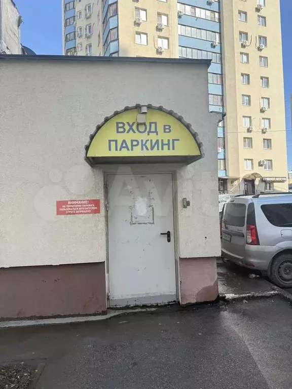 Машиноместо, 14 м - Фото 1