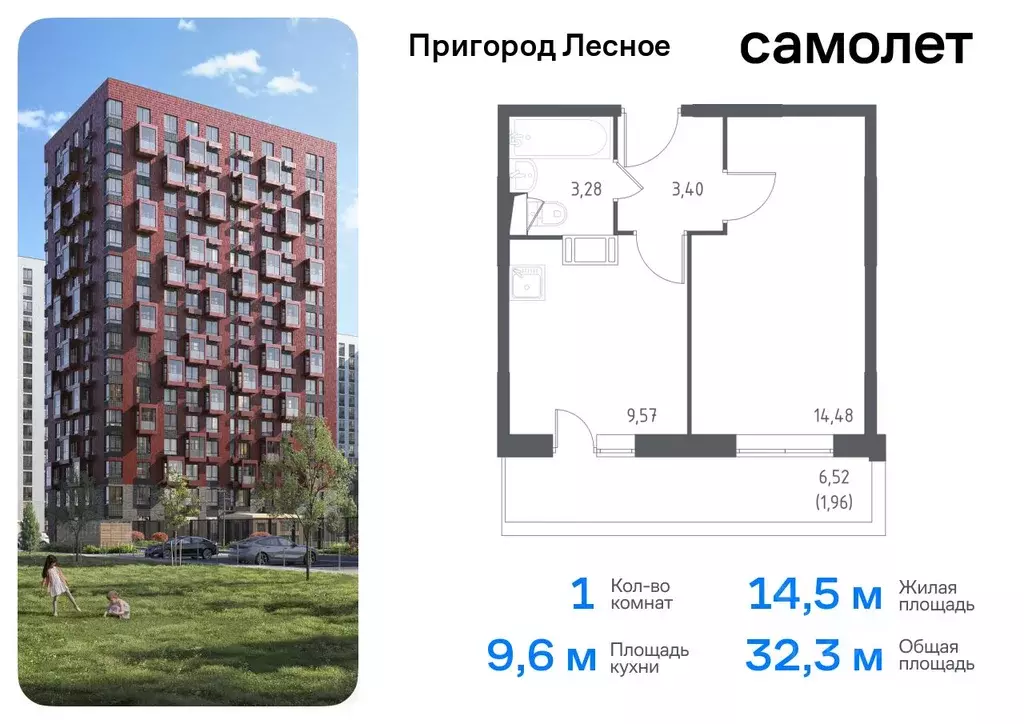 1-к кв. Московская область, Ленинский городской округ, Мисайлово пгт, ... - Фото 0