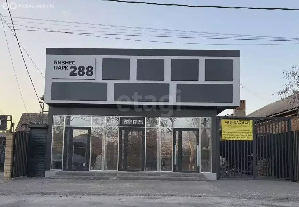 Офис (25 м) - Фото 1