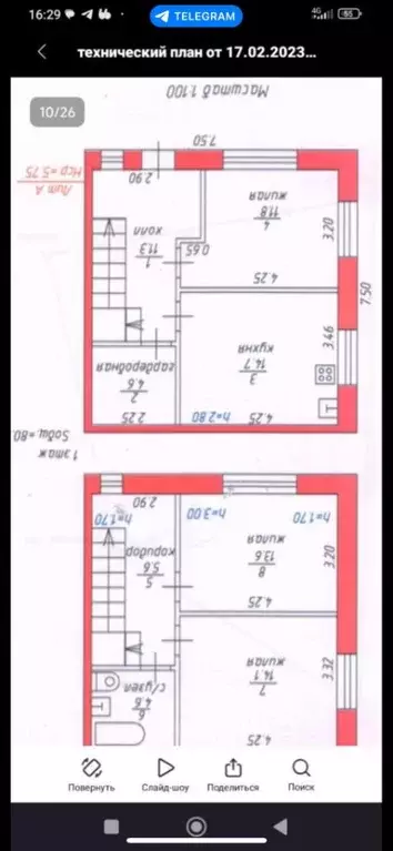 Таунхаус в Ярославская область, Ярославский муниципальный округ, ... - Фото 2