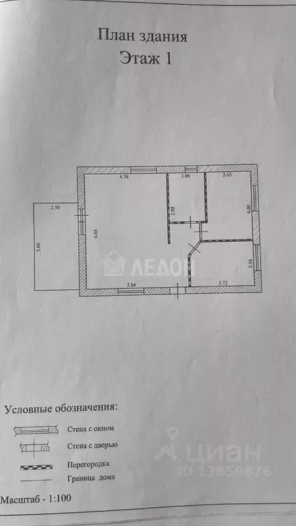 Коттедж в Омская область, Омский район муниципальный округ, с. Пушкино ... - Фото 2