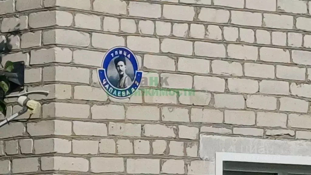 1-к кв. Саратовская область, Вольский район, Терсинское муниципальное ... - Фото 2