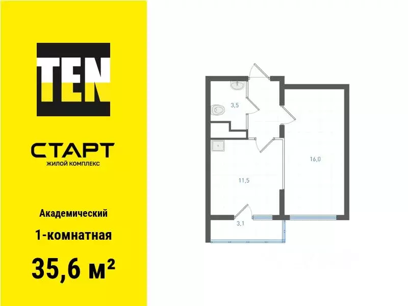 1-к кв. Свердловская область, Екатеринбург ул. Бокарева (35.6 м) - Фото 0