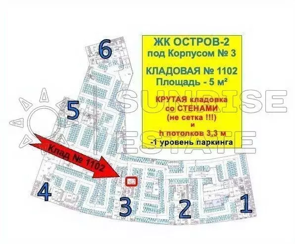 Гараж в Москва ул. Нижние Мневники, 16к3 (5 м) - Фото 1
