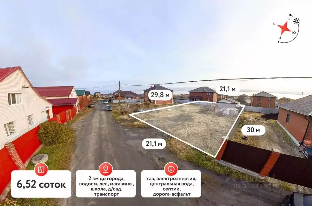 Участок в Тюменская область, Тюмень пер. Хуторской (6.52 сот.) - Фото 1