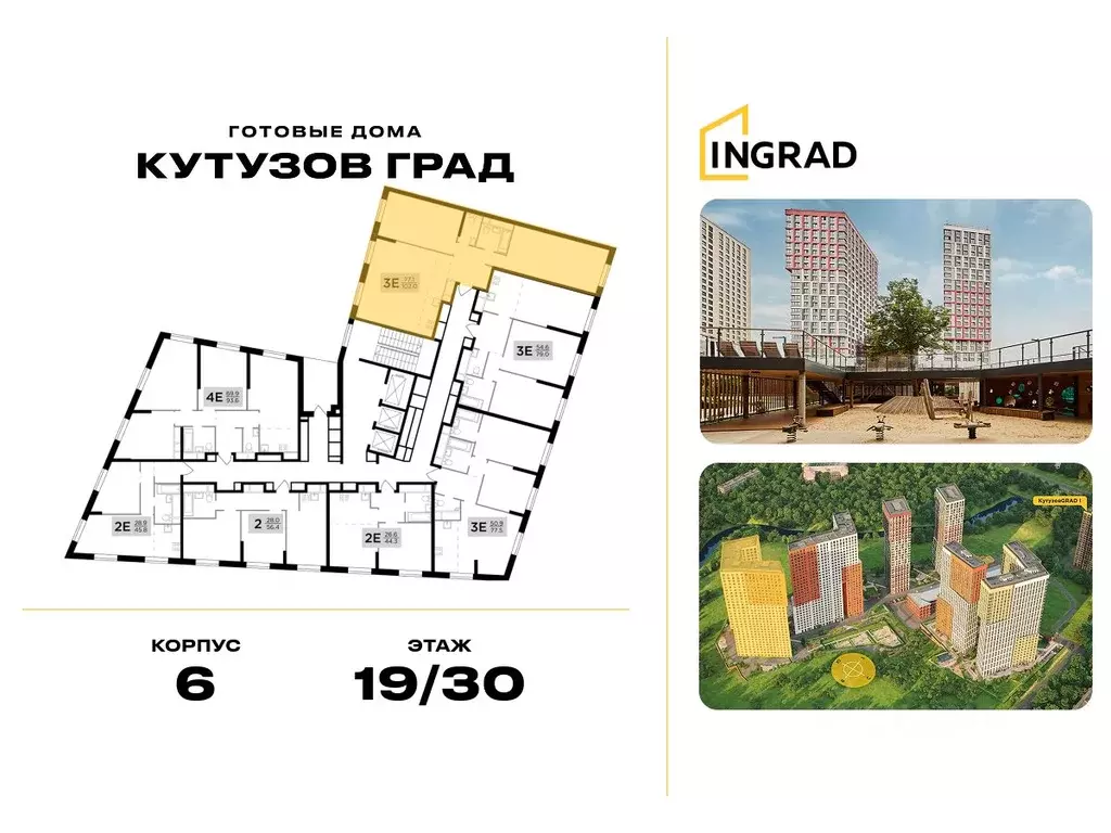 3-к кв. Москва ул. Петра Алексеева, 14 (101.9 м) - Фото 2