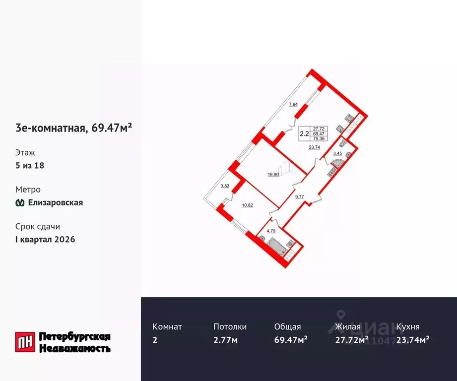 2-к кв. Санкт-Петербург Пульс Премьер жилой комплекс (69.47 м) - Фото 0