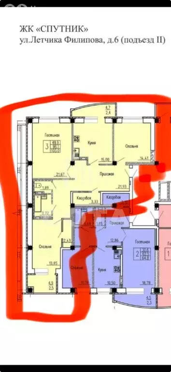 3-комнатная квартира: Воронеж, улица Академика Конопатова, 13 (98.1 м) - Фото 1