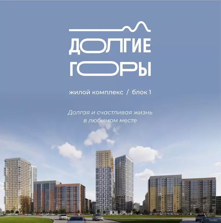 Продаётся квартира-студия, 24.45 м - Фото 0