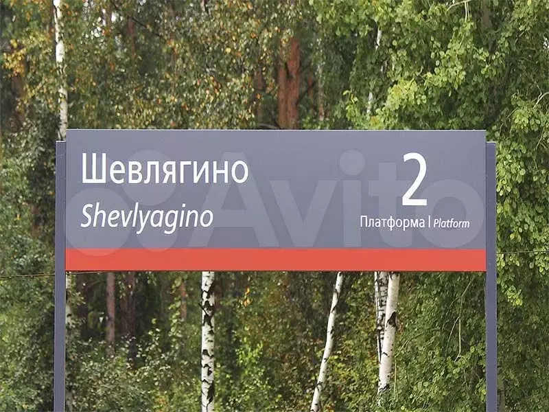 Участок 5 сот. (СНТ, ДНП) - Фото 0