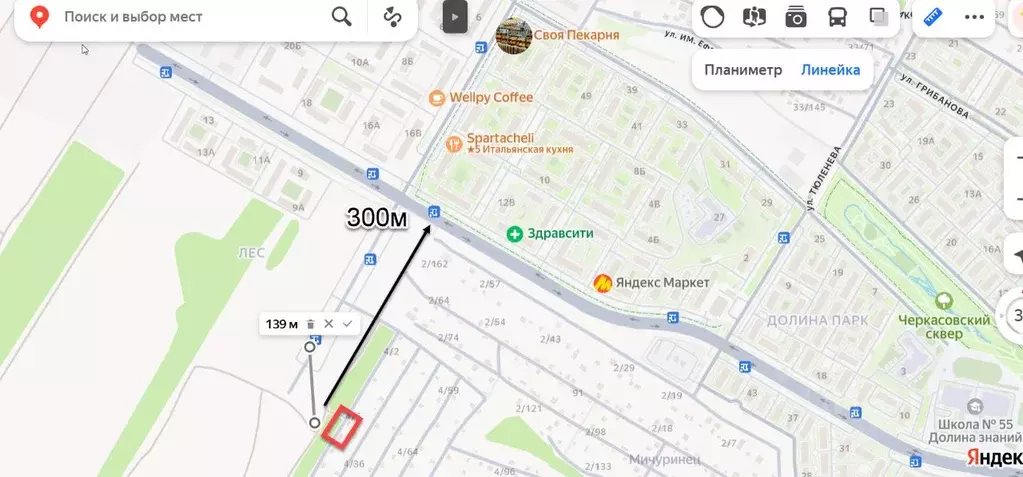 Участок в Волгоградская область, Волгоград Геофизик СНТ,  (6.0 сот.) - Фото 1