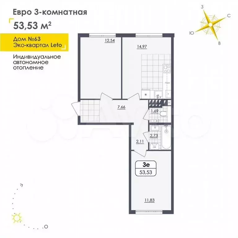 2-к. квартира, 53,5м, 4/5эт. - Фото 1