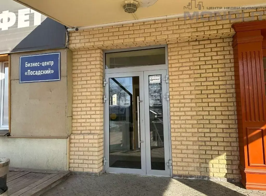 Офис в Свердловская область, Екатеринбург ул. Посадская, 21 (43 м) - Фото 1