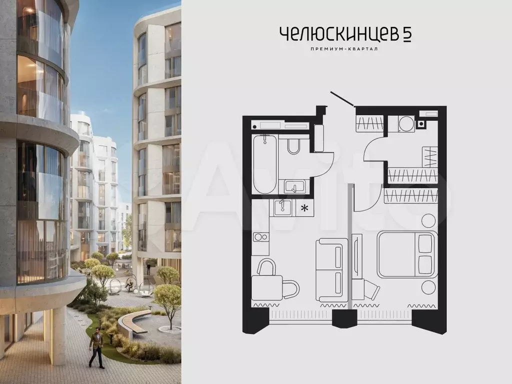 1-к. квартира, 35,8 м, 2/4 эт. - Фото 0