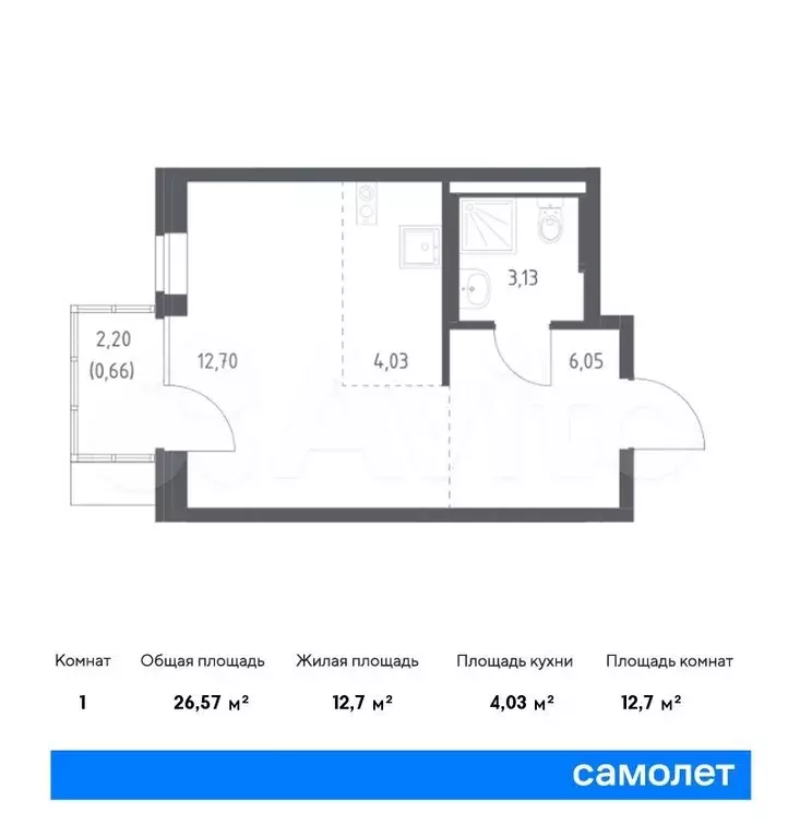 Квартира-студия, 26,6м, 9/9эт. - Фото 0