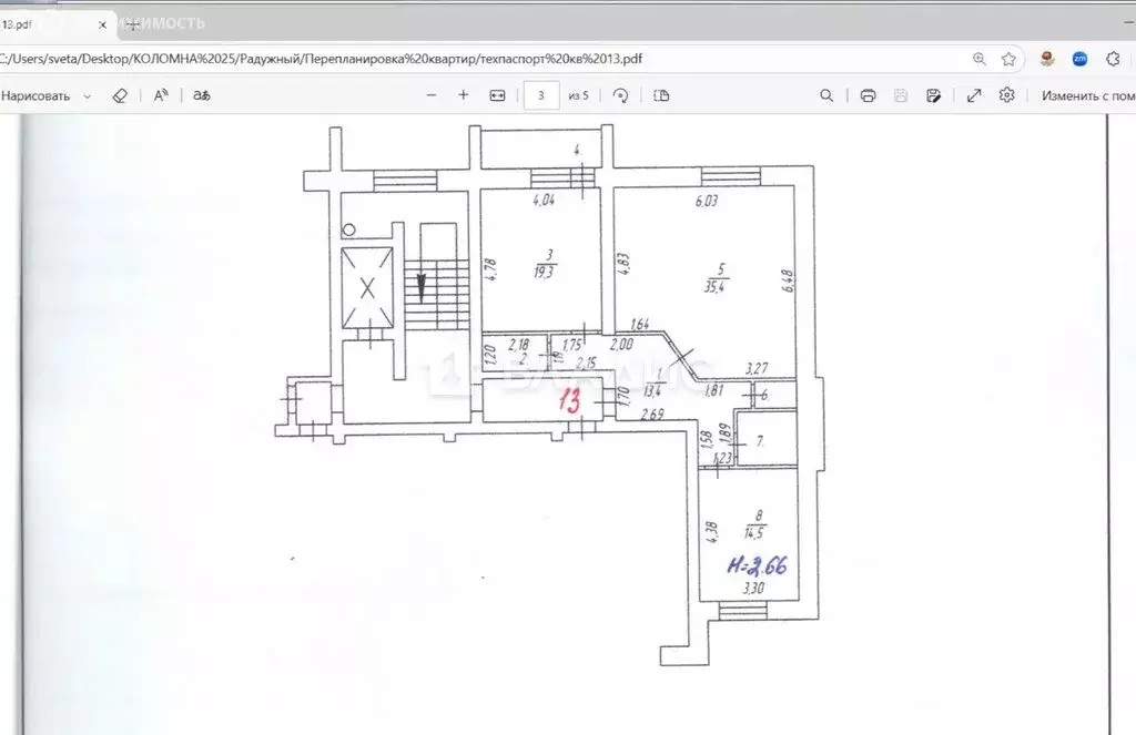 2-комнатная квартира: посёлок Радужный, вл54 (90.1 м) - Фото 1