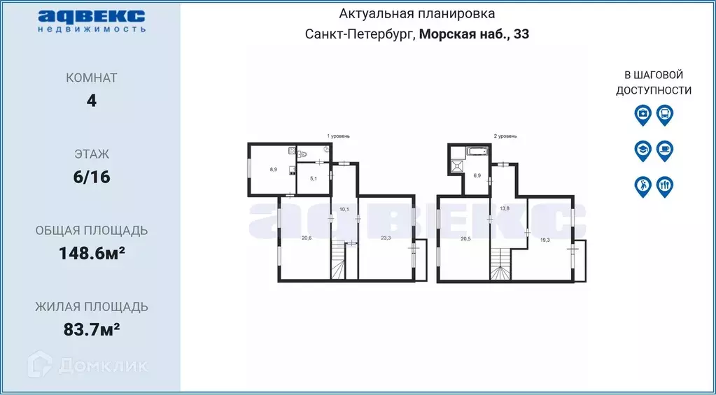 Продаётся 4-к квартира, 148.6 м - Фото 1