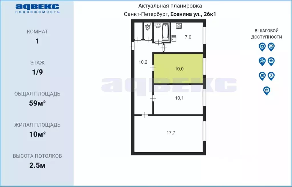 Комната Санкт-Петербург ул. Есенина, 26К1 (10.0 м) - Фото 1