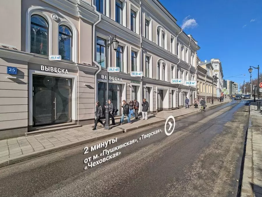\Продажа ПСН 26.7 м у метро на трафике - Фото 1
