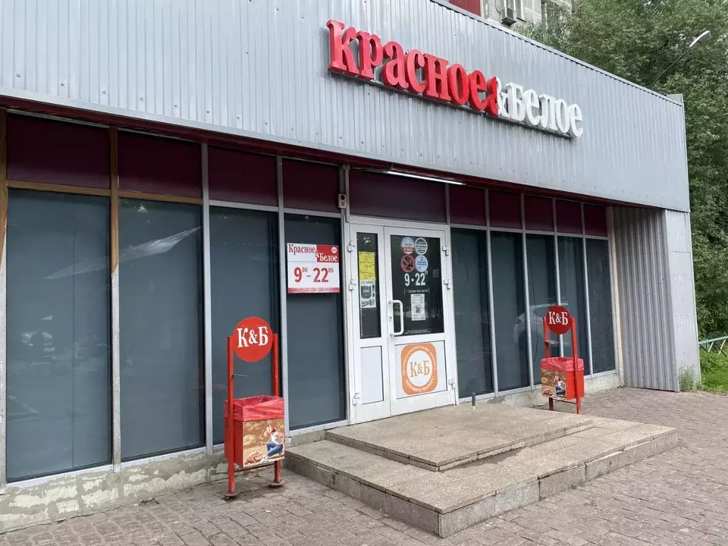 Помещение свободного назначения в Московская область, Люберцы ... - Фото 0