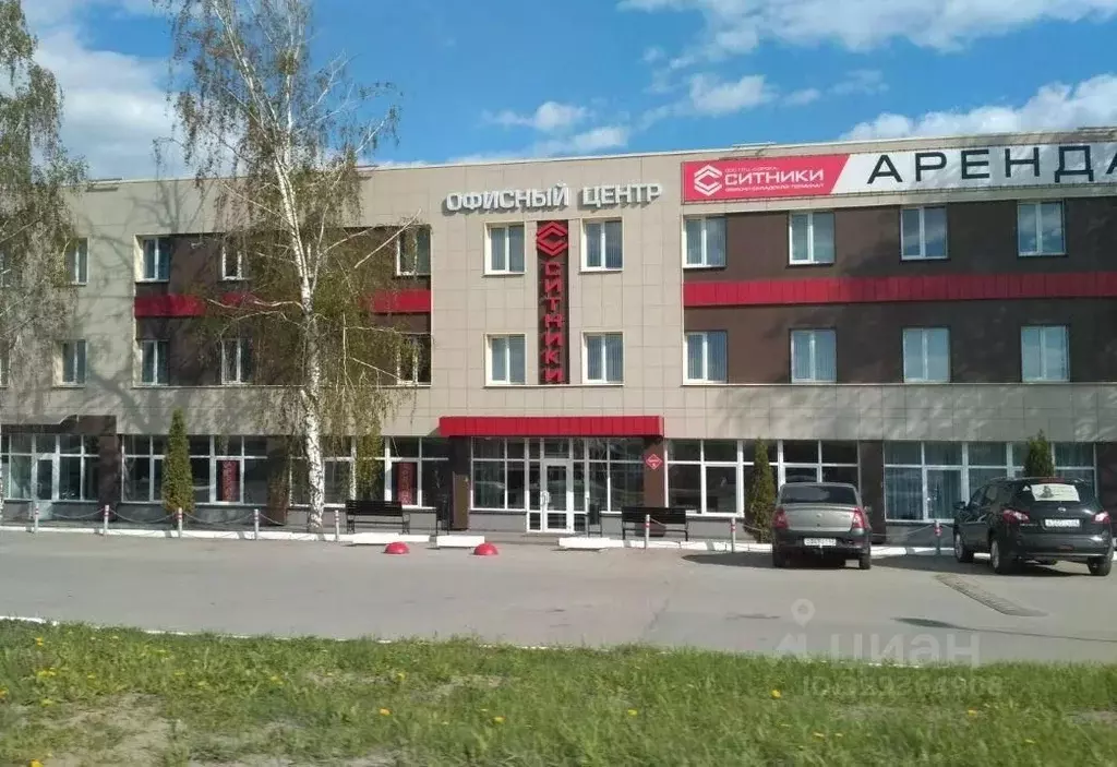 Офис в Рязанская область, Рязань Ситниковская ул., 69А (138 м) - Фото 1