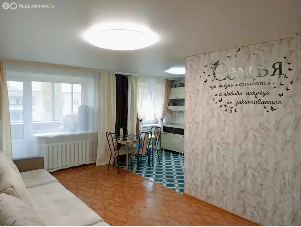 3-комнатная квартира: Стерлитамак, проспект Ленина, 59 (54.8 м) - Фото 1