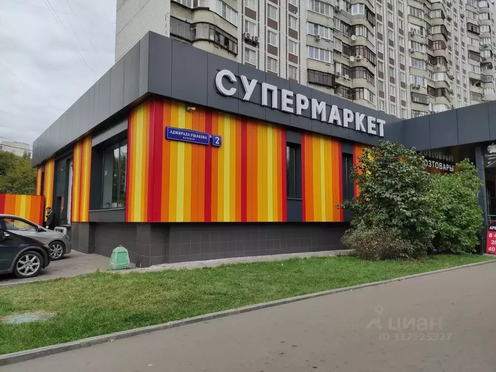 Помещение свободного назначения в Москва бул. Адмирала Ушакова, 2 (151 ... - Фото 0