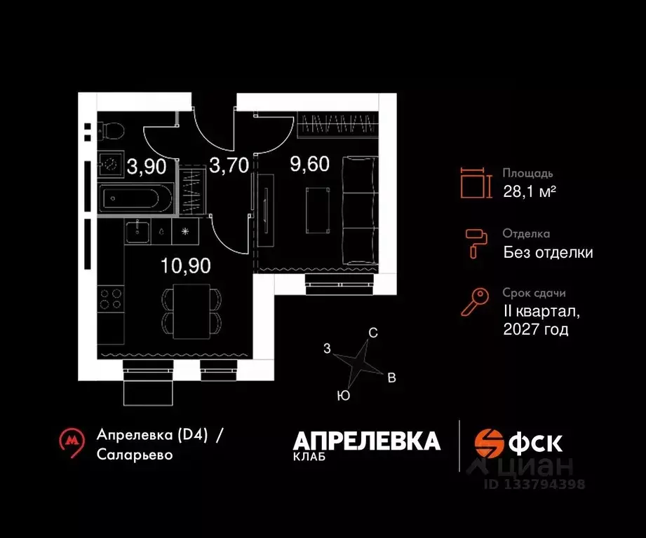 1-к кв. Московская область, Апрелевка Наро-Фоминский городской округ, ... - Фото 1